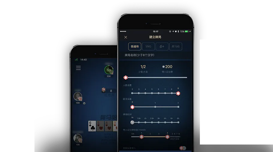 hhpoker官网下载 - 专业德扑平台界面展示